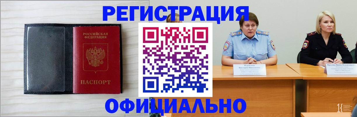пропишу в квартире в Фурманове